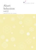 Akari Selection vol.2