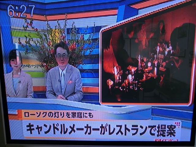 【メディア】4月9日 ＲＳＫテレビ「CANDLE DINING キャンドル卓」が取材放送されました