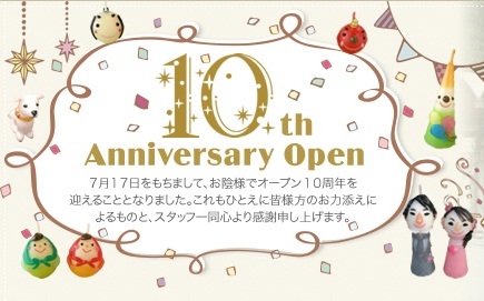 【リリース】7月17日、「キャンドルワールドショップ」（倉敷・美観地区）がオープン10周年を迎えました