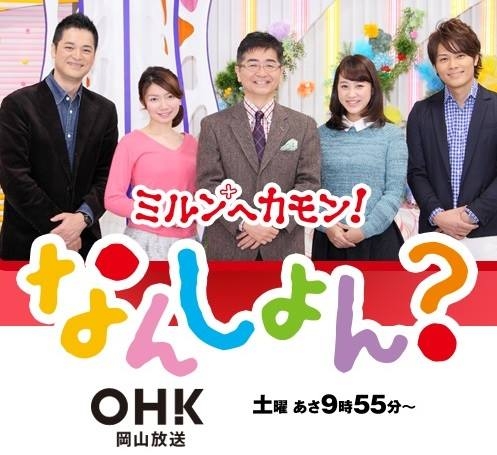 【メディア】2月14日（土）　ＯＨＫテレビ「なんしょん」にて、「キャンドル卓　渡邉邸」が紹介されました