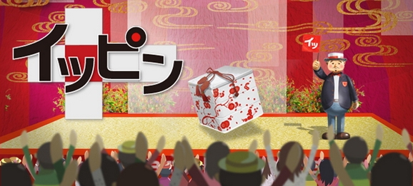 【メディア】　5/10、NHK　BSプレミアム『イッピン』で、「キャンドル卓　渡邉邸」が紹介されます