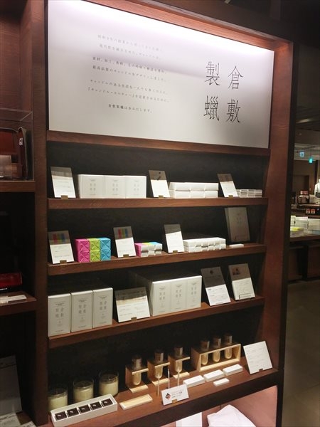 倉敷製蠟が、梅田 蔦屋書店様で販売中です。