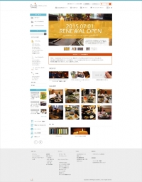 個人向けオンラインショップ「CandleWorld」がリニューアルしました。