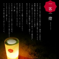 【イベント】８月５日（火）～１４日（木） 「なら燈花会」が開催されます。