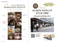【メディア】　『東京ウェディングコレクション（ウエコレ）』の撮影が、AOBADAI STUDIOで行われました。