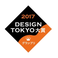 倉敷製蠟「CARD CANDLE」が、「DESIGN TOKYO大賞 2017」のグランプリに選ばれました。