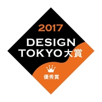 倉敷製蠟「CARD CANDLE」が、「DESIGN TOKYO大賞 2017」の優秀賞5製品に選ばれました。