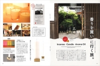 【メディア】「my goodies」（マイグッディーズ）にキャンドル卓 渡邉邸と、CARD CANDLEが掲載されました。