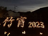 【イベント】11/4、11/5大分県臼杵市にて「うすき竹宵」が開催されました