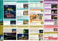 【イベント】8/1～、岡山市で「夏の幻想庭園」と「夏の烏城灯源郷」が同時開催されます。