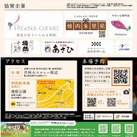 【イベント】11/11、11/12岡山県倉敷市にて「竹灯籠まつり」が開催されます