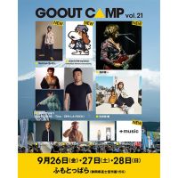 【イベント出展】9/26〜28 静岡・富士宮「GO OUT CAMP」