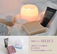 【新商品】オンラインショップ限定！11月26日は、いい風呂の日！ 「お風呂セット」を新発売しました
