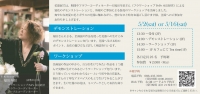 【セミナー】参加者募集◆『キャンドル卓　渡邉邸　ギャラリー』5月「花器展」にて、フラワーアレンジ・ワークショップを開催します