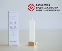 西武池袋本店で「CARD CANDLE」販売中　Good Design Good Over 50's くらしのデザイン展2017